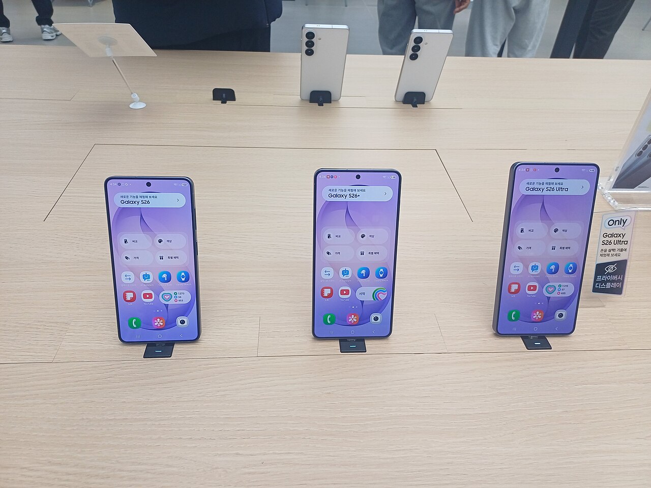 Samsung Galaxy update
